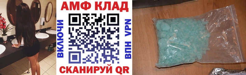 АМФ Premium  Кудымкар 