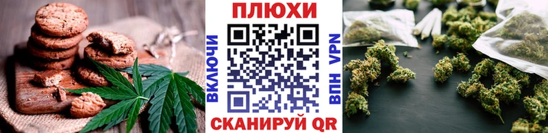 купить наркоту  Кудымкар  Cannafood конопля 