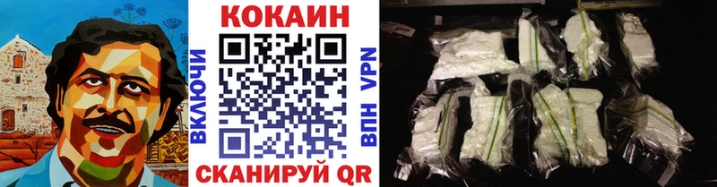 где найти   Кудымкар  КОКАИН 97% 