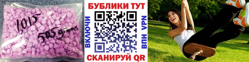 цена наркотик  ссылка на мегу онион  Экстази 99%  Кудымкар 