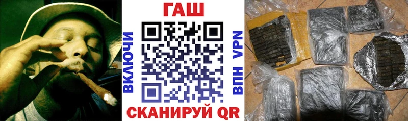 ГАШ Premium Кудымкар