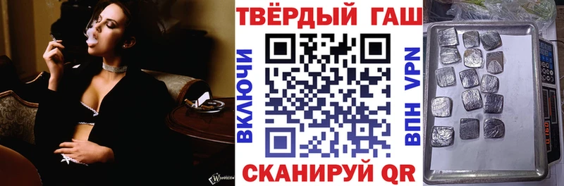 Гашиш ice o lator  Кудымкар 