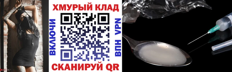 что такое   Кудымкар  ссылка на мегу как войти  Героин герыч 