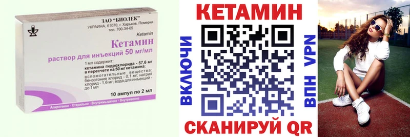 где продают наркотики  МЕГА ссылки  КЕТАМИН VHQ  Кудымкар 