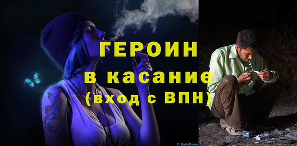 тгк Балабаново
