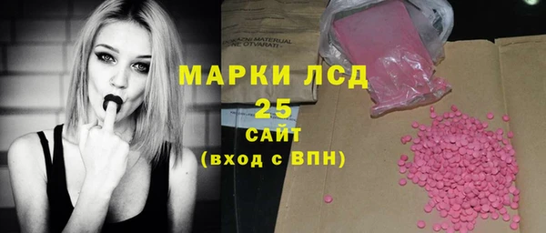 тгк Балабаново