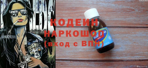 ALPHA PVP Краснотурьинск