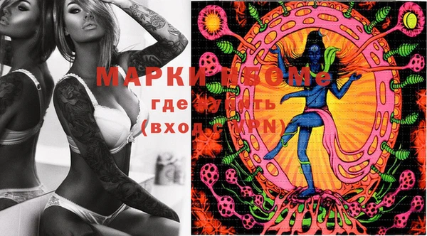 марки lsd Зеленокумск