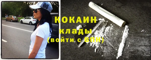 тгк Балабаново