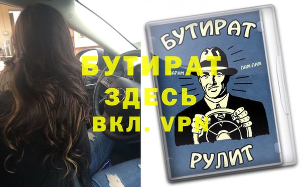 тгк Балабаново