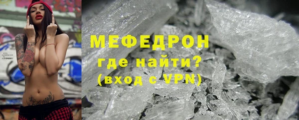 амфетамин Елабуга