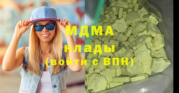 MDMA Ельня