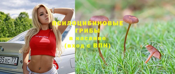 бутик Красноперекопск