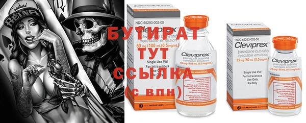 тгк Балабаново