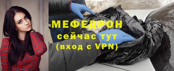 тгк Балабаново