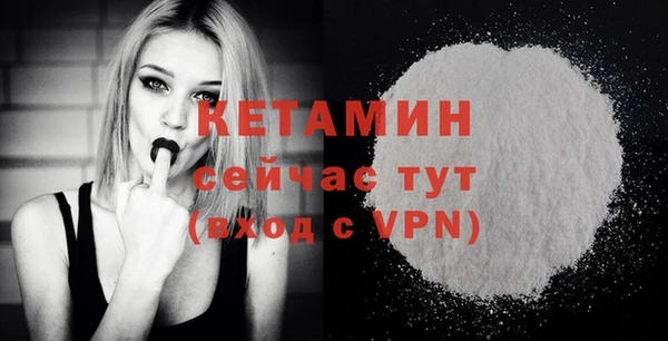 шишки Балахна