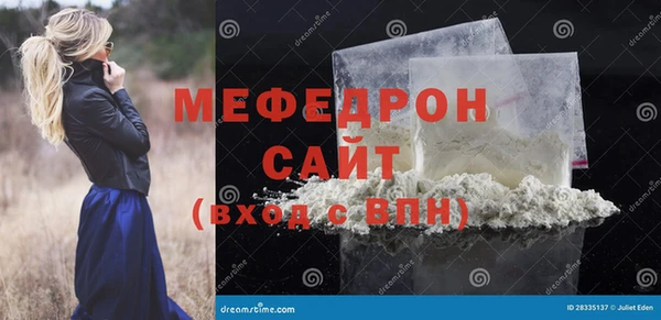 тгк Балабаново