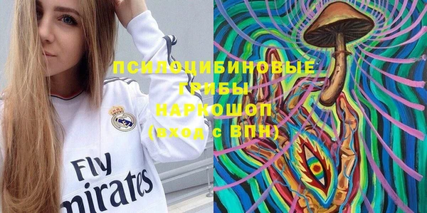 кристаллы Зеленодольск
