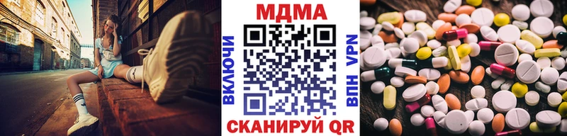 дарк нет формула  наркошоп  Кудымкар  МДМА молли 