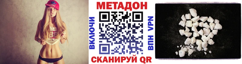 МЕТАДОН белоснежный  цена   Кудымкар 
