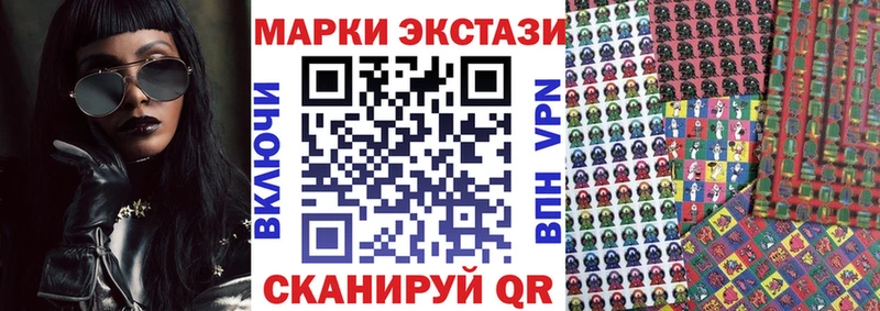 Марки 25I-NBOMe 1500мкг  купить наркотик  Кудымкар 