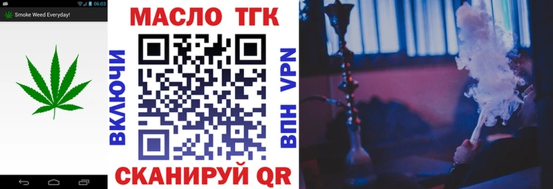 ТГК концентрат  кракен   Кудымкар 