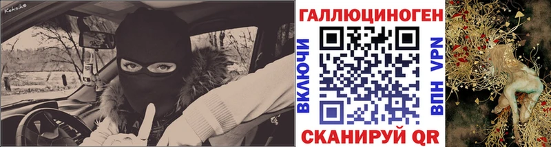 Псилоцибиновые грибы Magic Shrooms  Кудымкар 