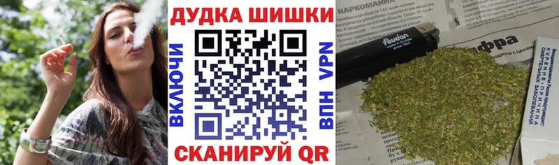 mega ССЫЛКА  Кудымкар  Бошки марихуана марихуана 